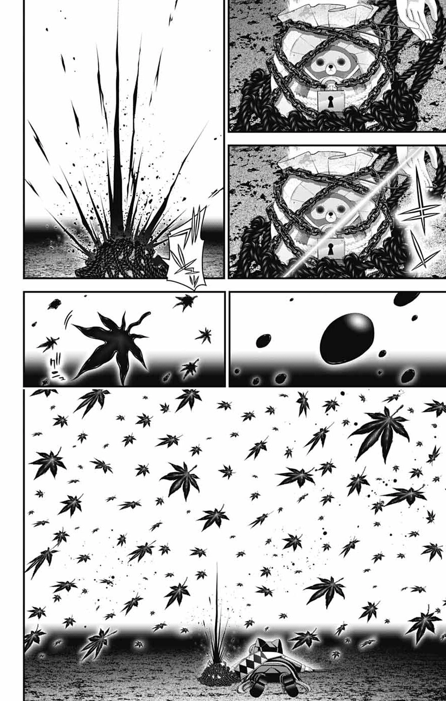 Dark Gathering Chapter 83 page 2 - 