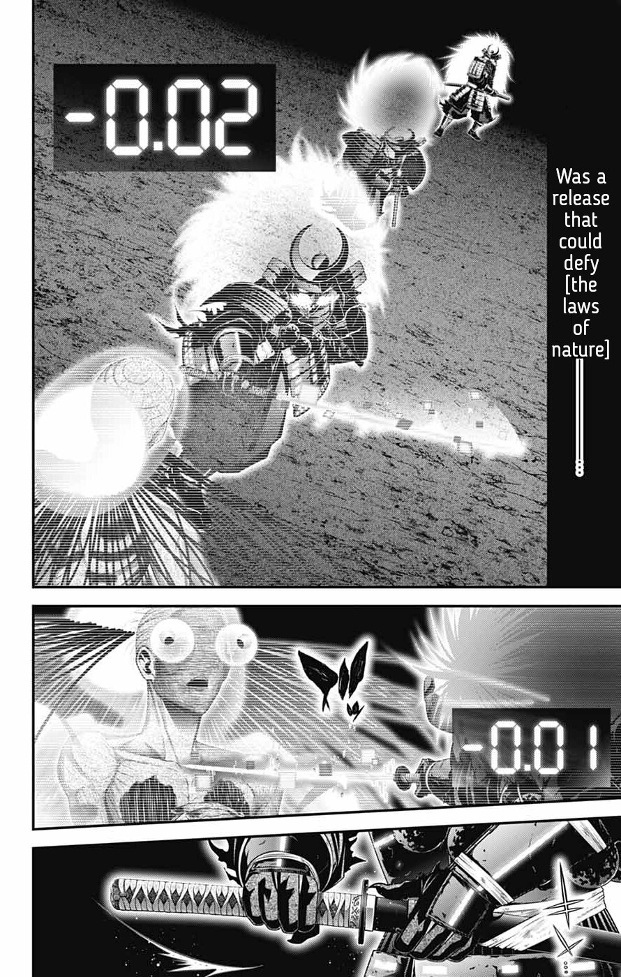 Dark Gathering Chapter 83 page 13 - 
