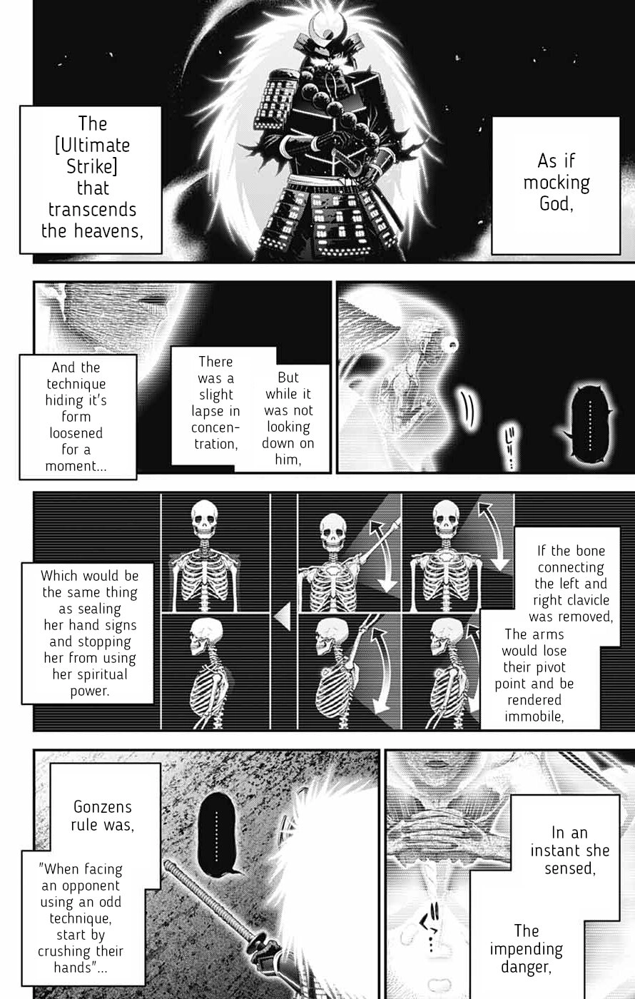 Dark Gathering Chapter 83 page 15 - 