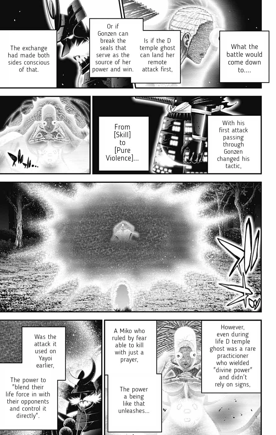 Dark Gathering Chapter 83 page 16 - 
