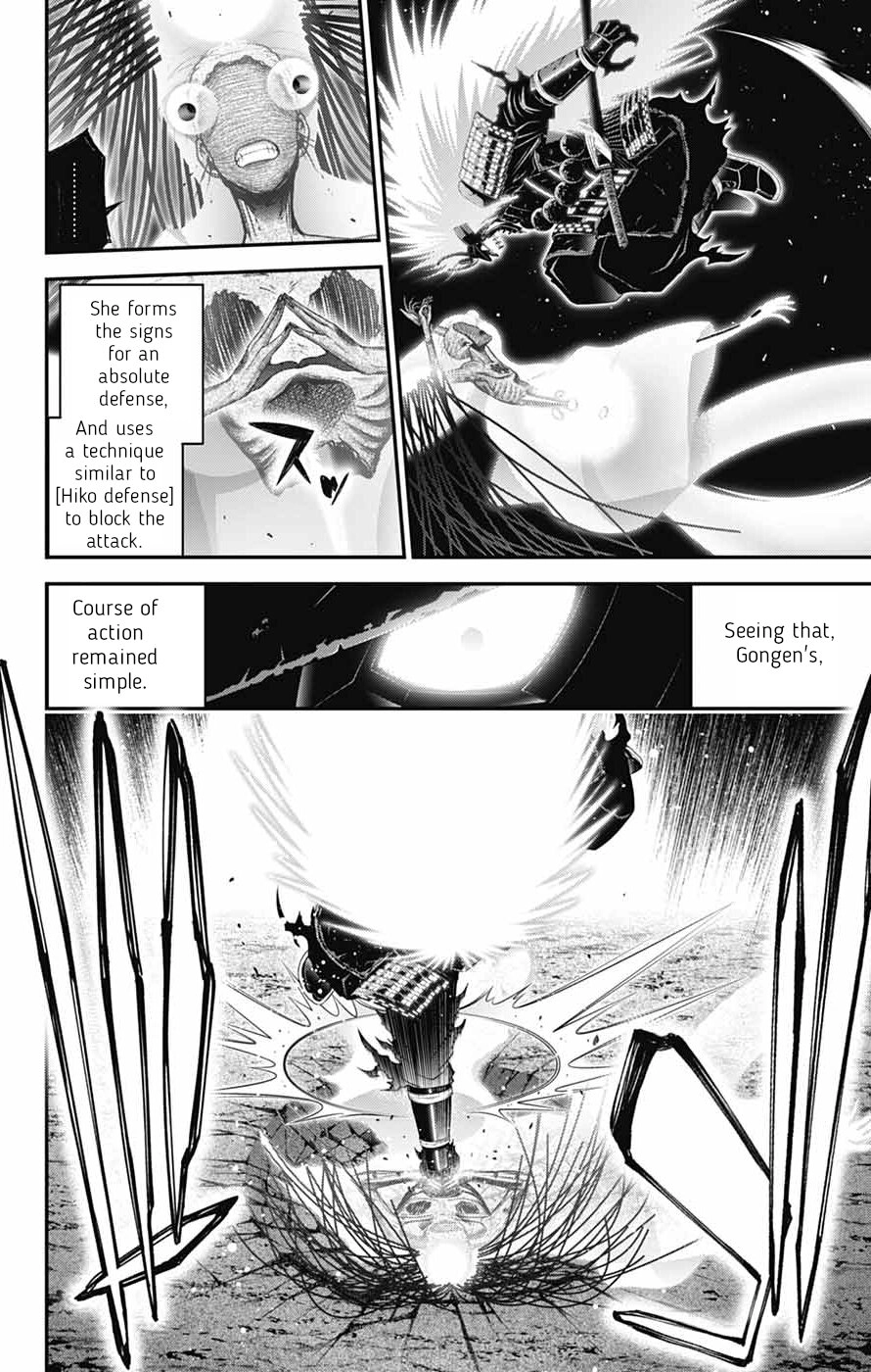 Dark Gathering Chapter 83 page 23 - 