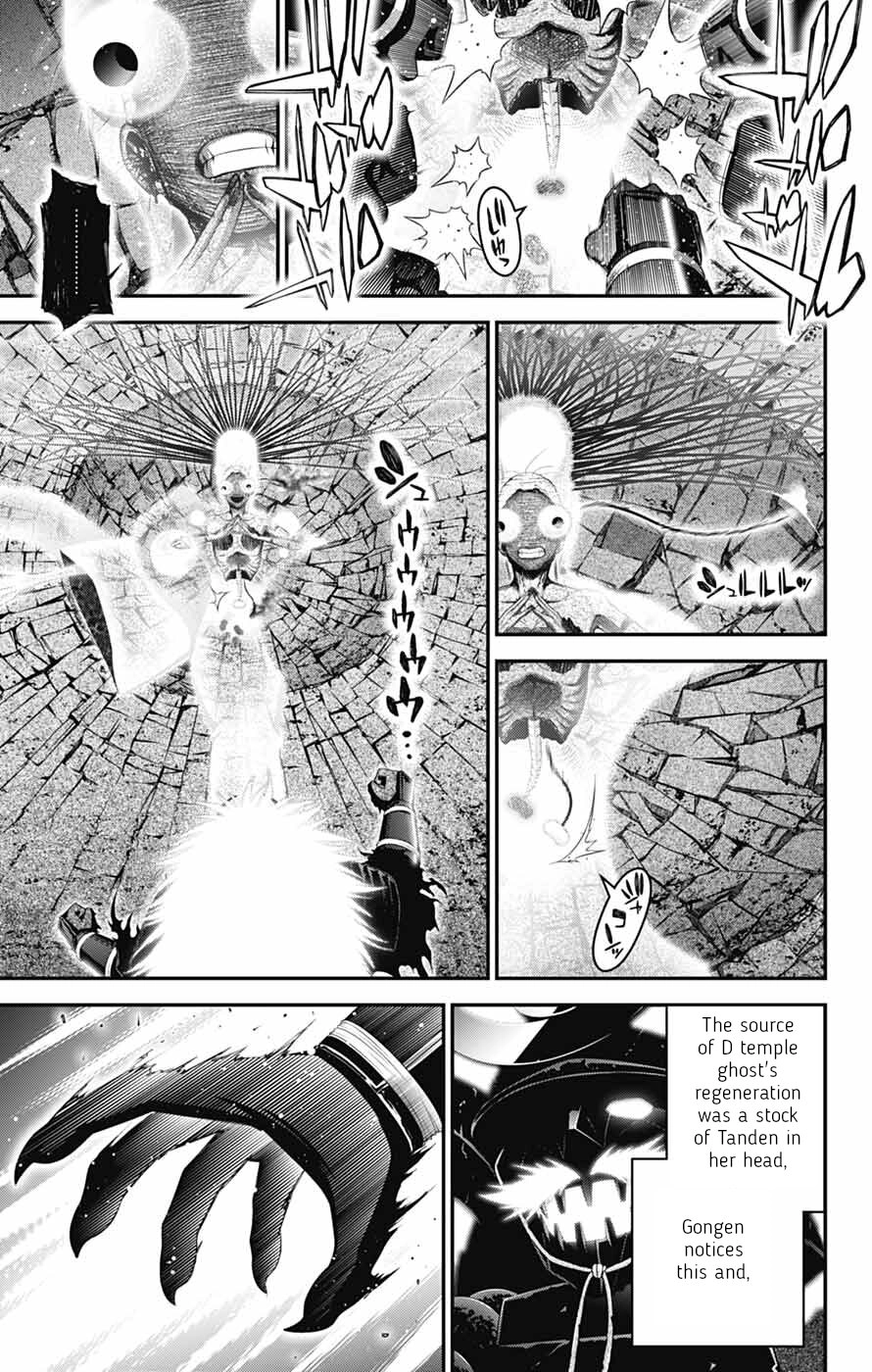 Dark Gathering Chapter 83 page 26 - 