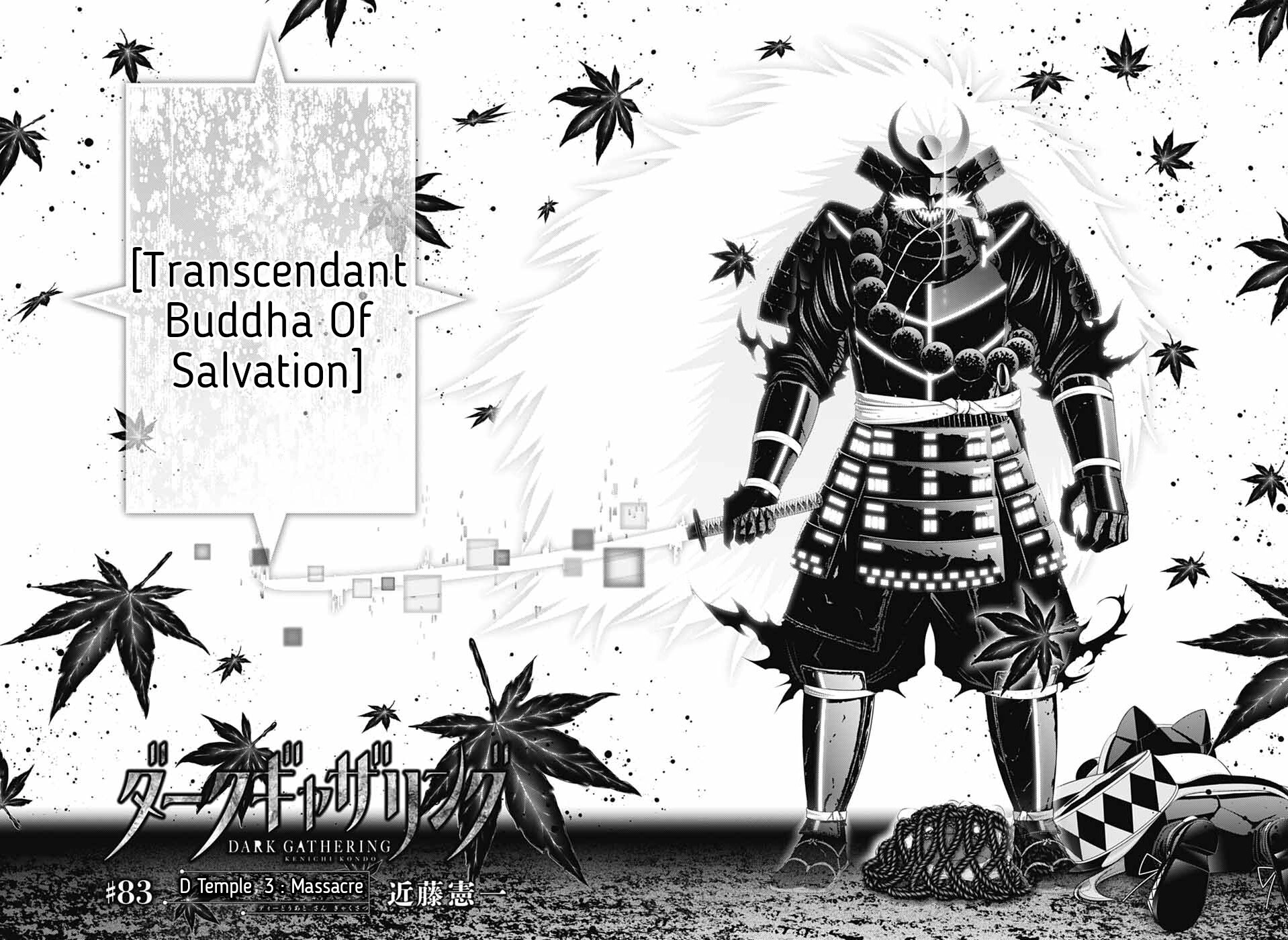 Dark Gathering Chapter 83 page 6 - 
