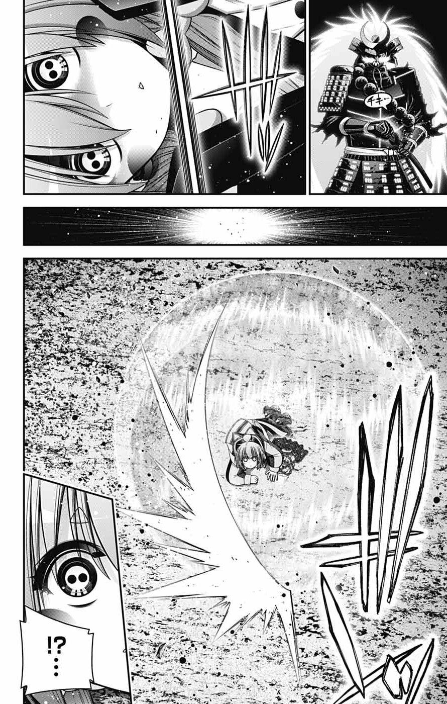 Dark Gathering Chapter 84 page 2 - 