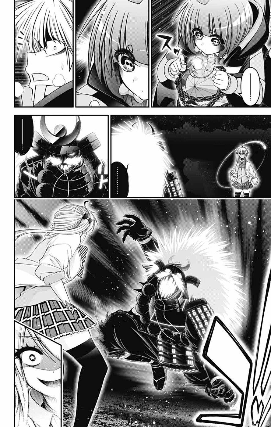 Dark Gathering Chapter 84 page 12 - 