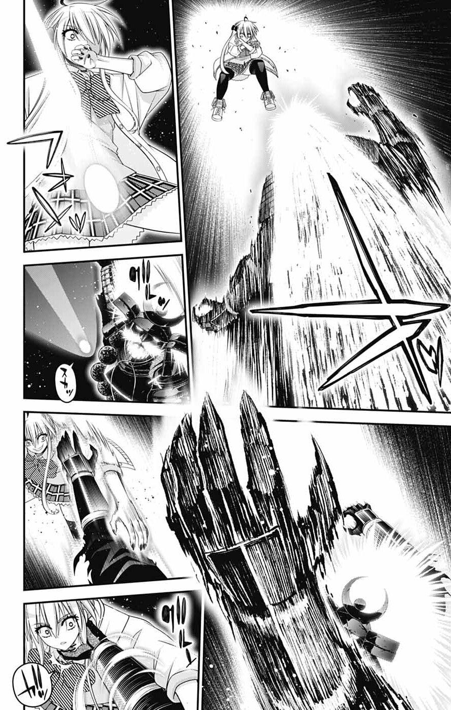 Dark Gathering Chapter 84 page 16 - 