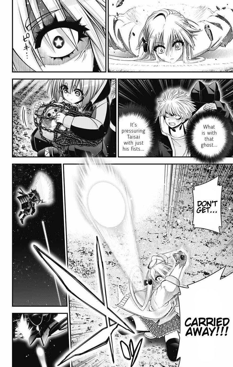 Dark Gathering Chapter 84 page 18 - 