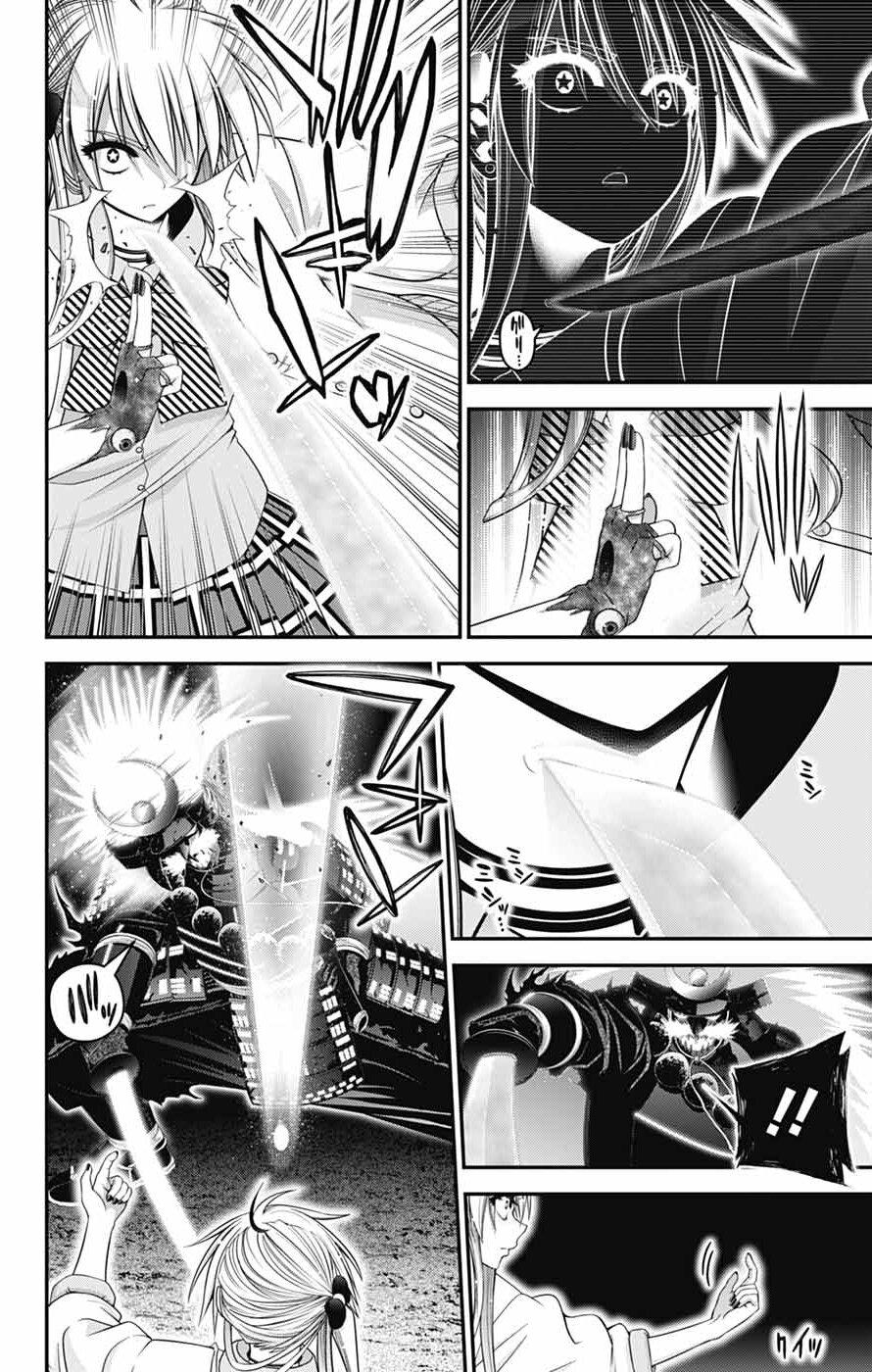 Dark Gathering Chapter 84 page 20 - 