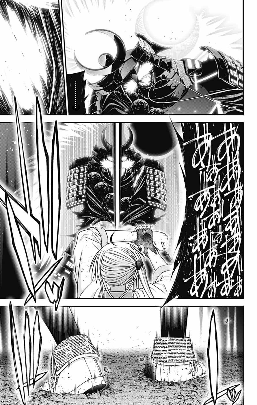 Dark Gathering Chapter 84 page 21 - 