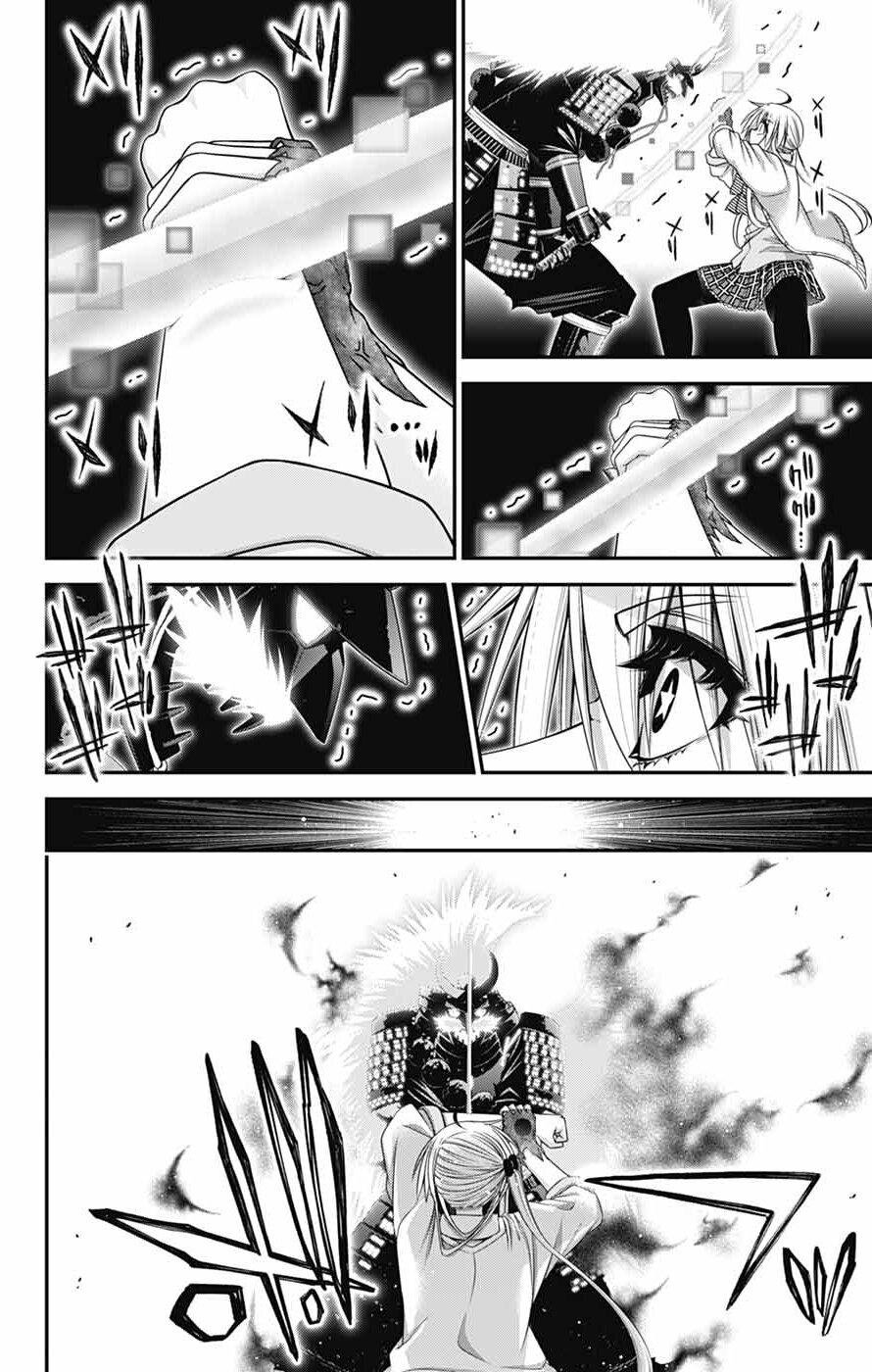Dark Gathering Chapter 84 page 22 - 