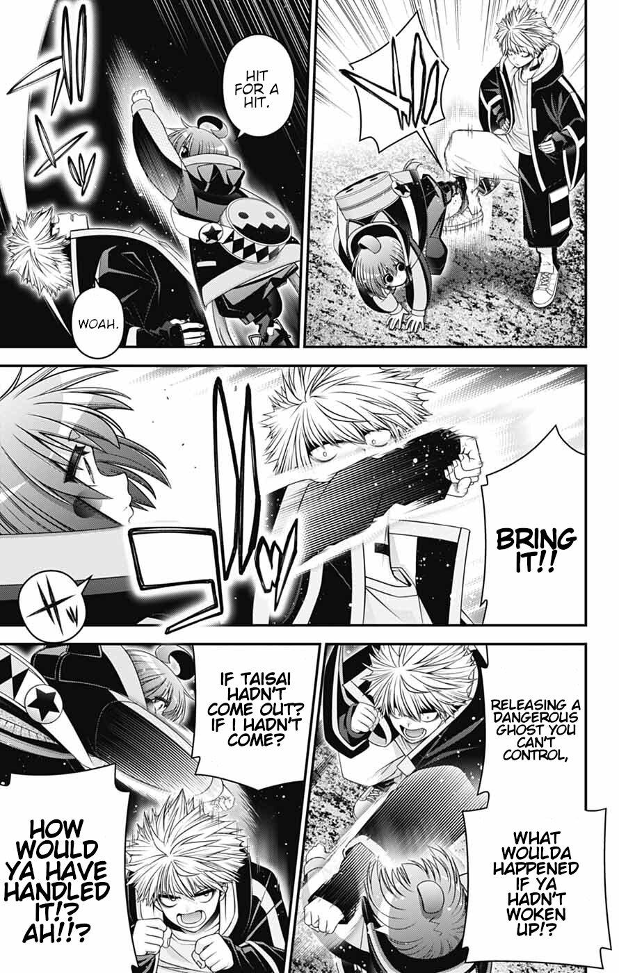 Dark Gathering Chapter 84 page 33 - 