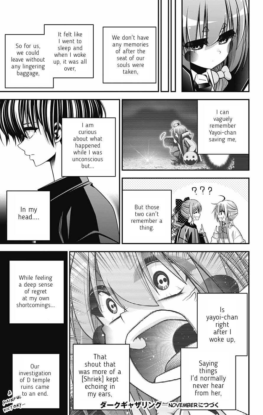 Dark Gathering Chapter 84 page 43 - 