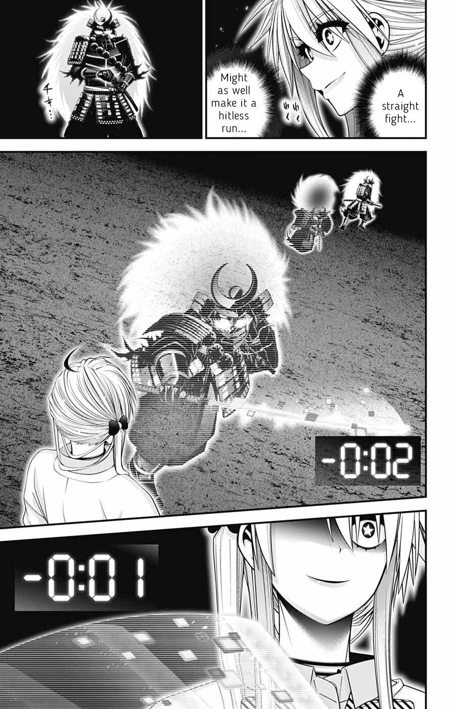 Dark Gathering Chapter 84 page 7 - 