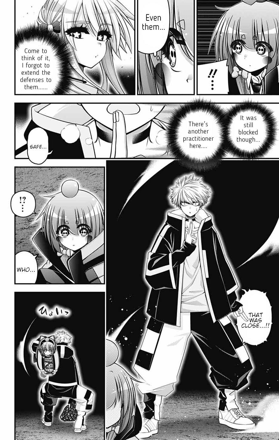 Dark Gathering Chapter 84 page 10 - 