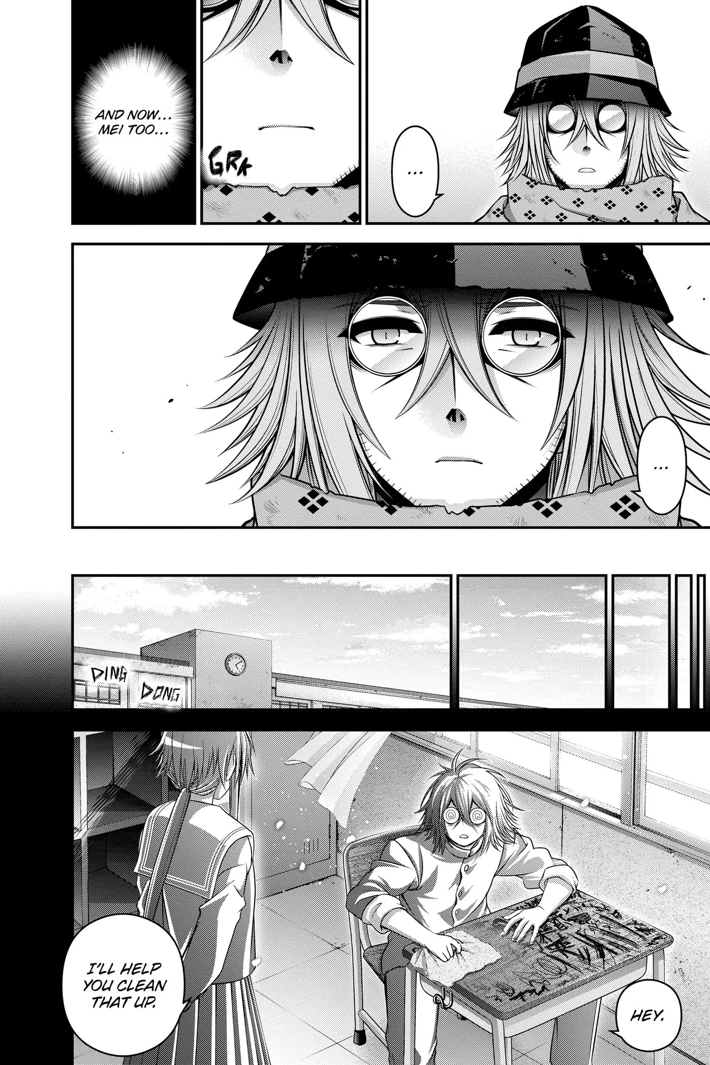 Dark Gathering Chapter 66 page 2 - 