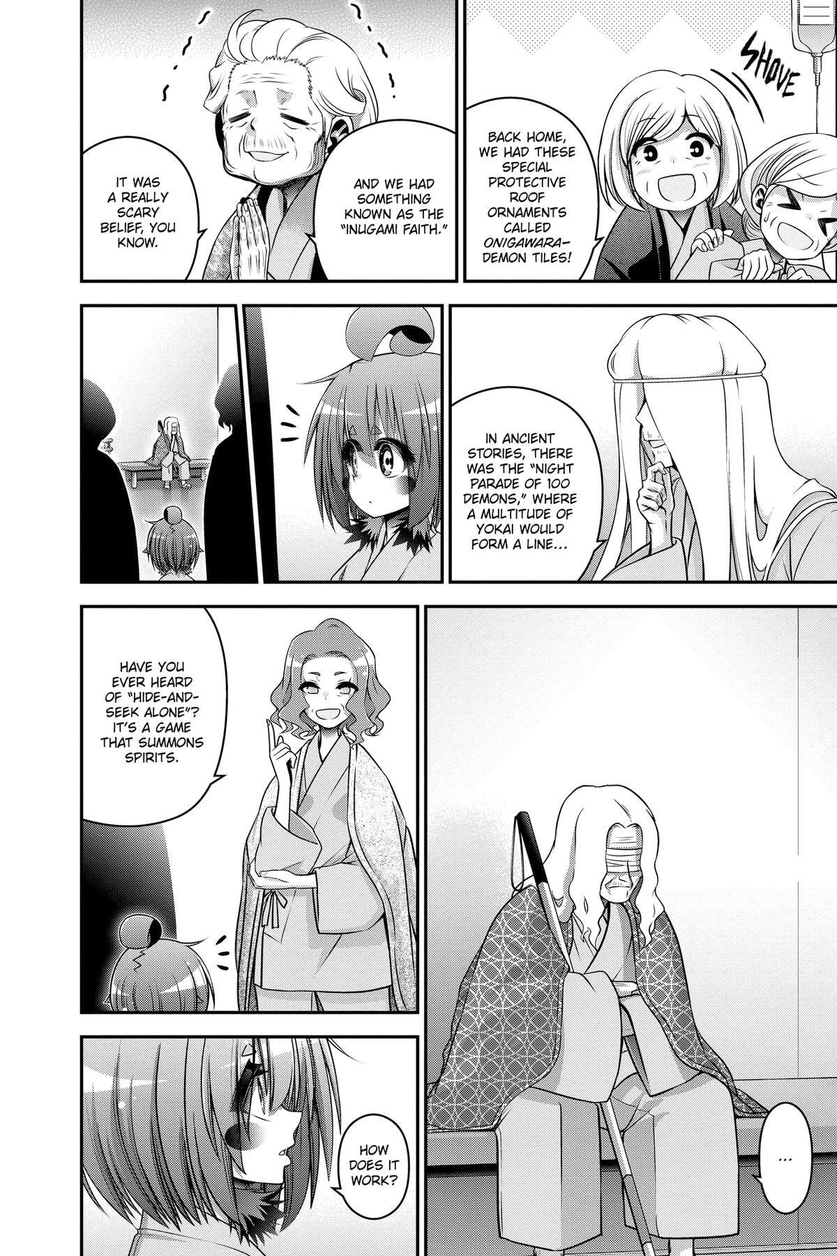 Dark Gathering Chapter 68 page 19 - 