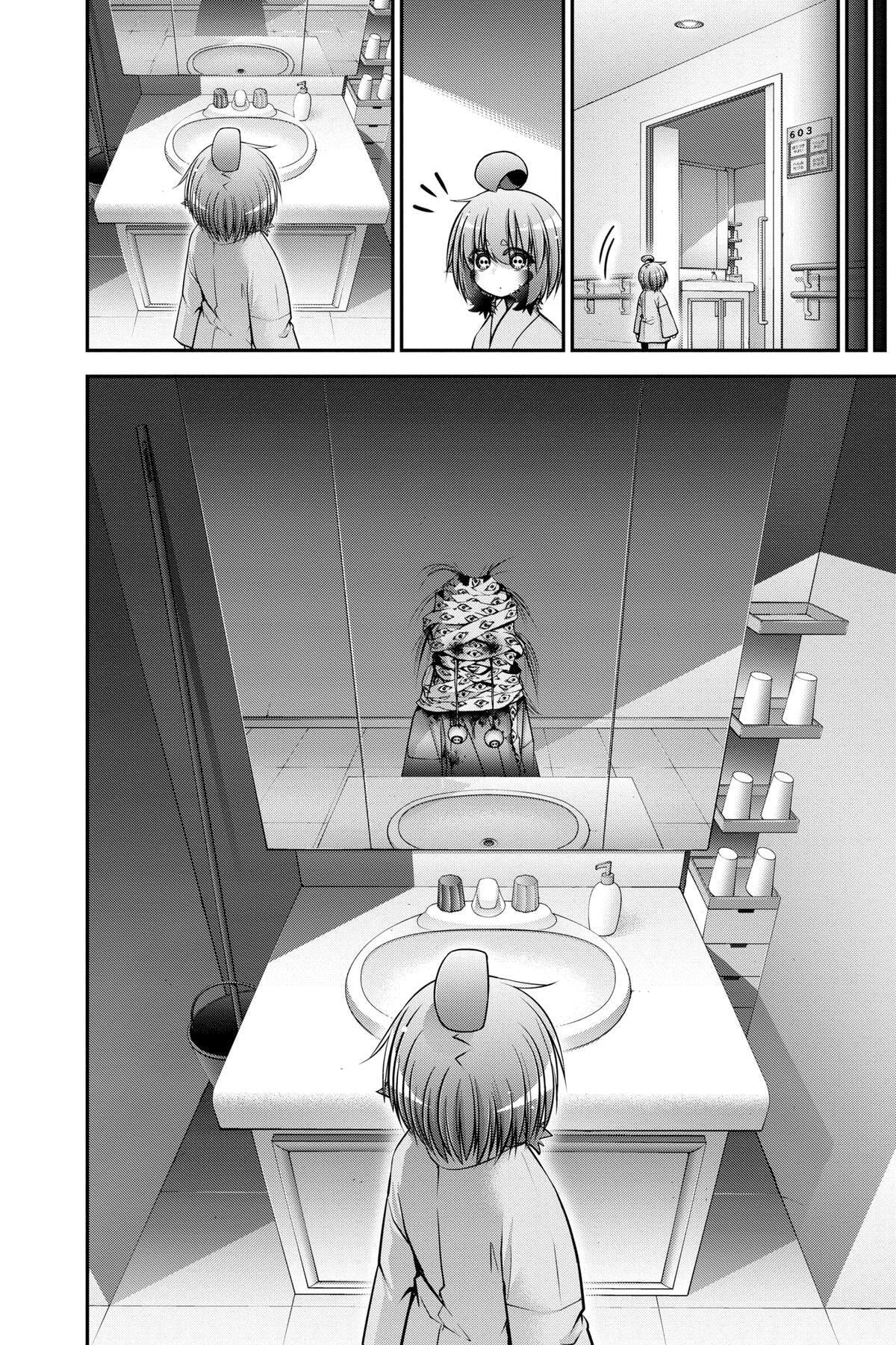 Dark Gathering Chapter 68 page 25 - 