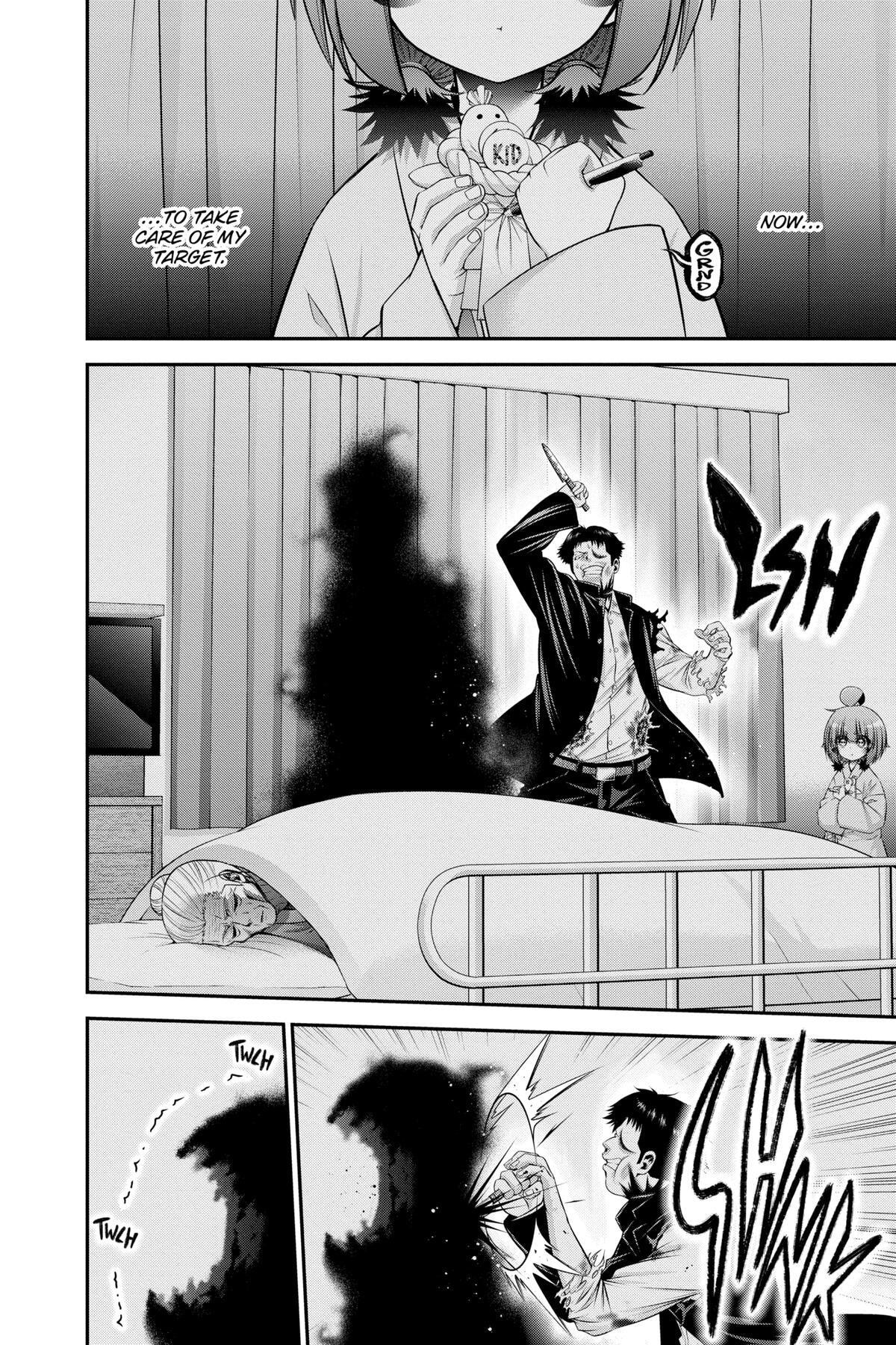 Dark Gathering Chapter 69 page 20 - 
