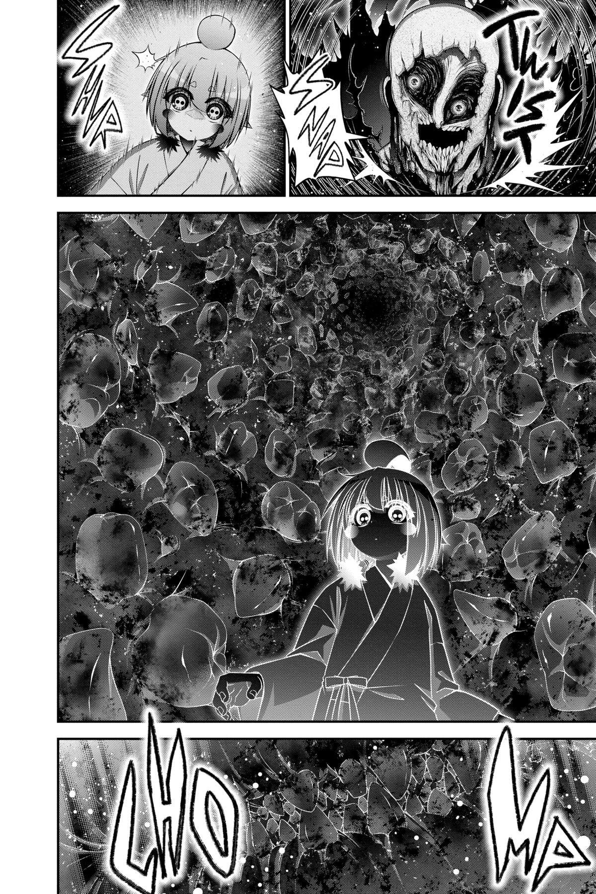 Dark Gathering Chapter 70 page 4 - 