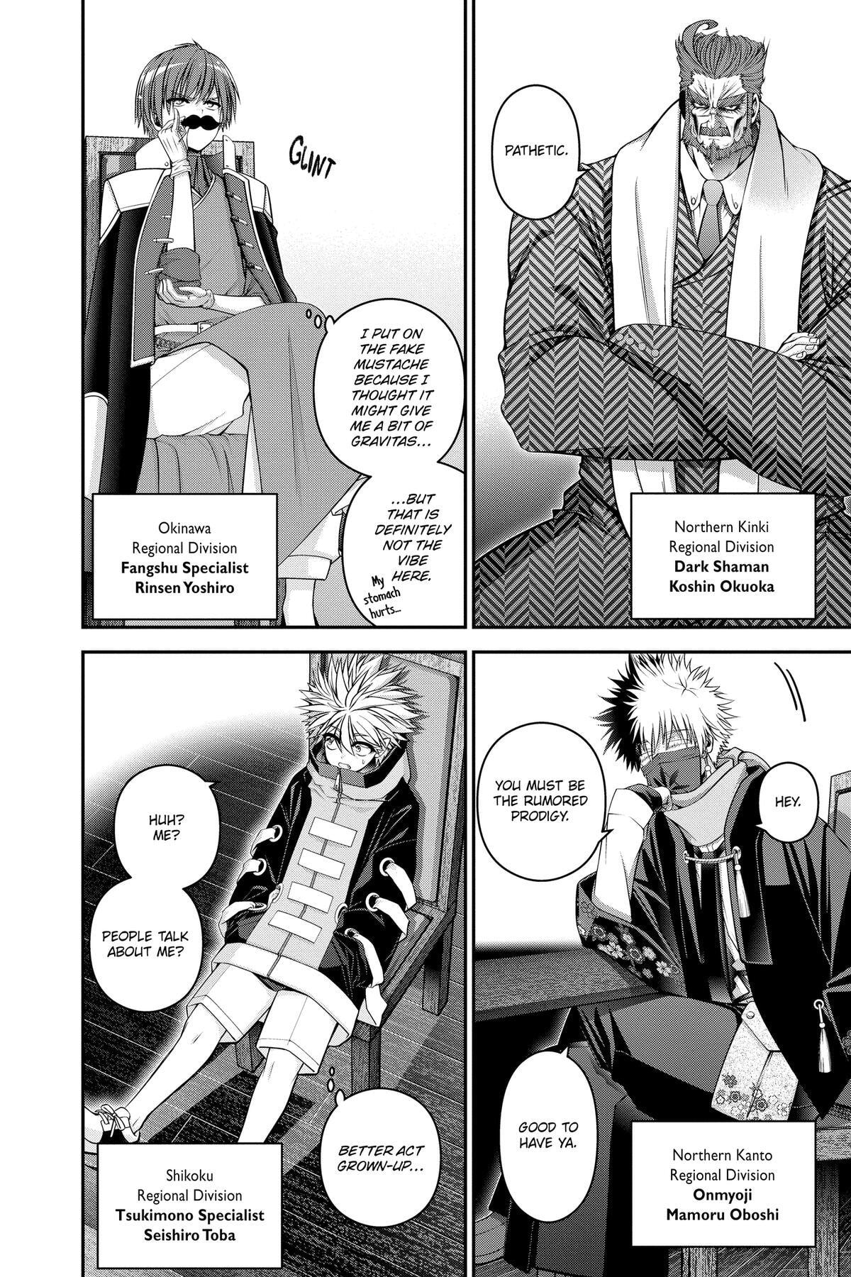 Dark Gathering Chapter 71 page 12 - 