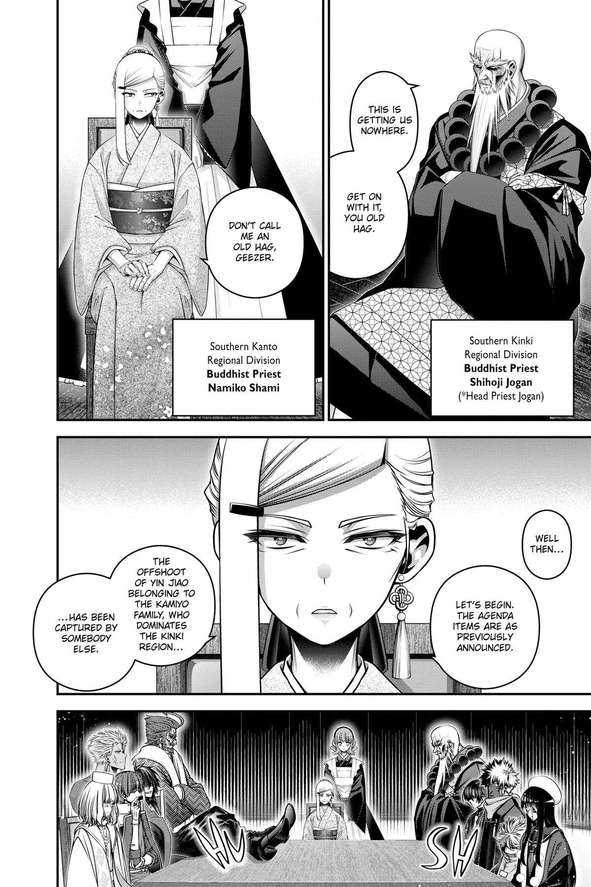 Dark Gathering Chapter 71 page 14 - 