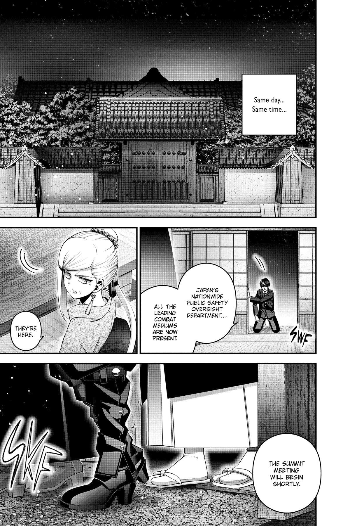 Dark Gathering Chapter 71 page 7 - 