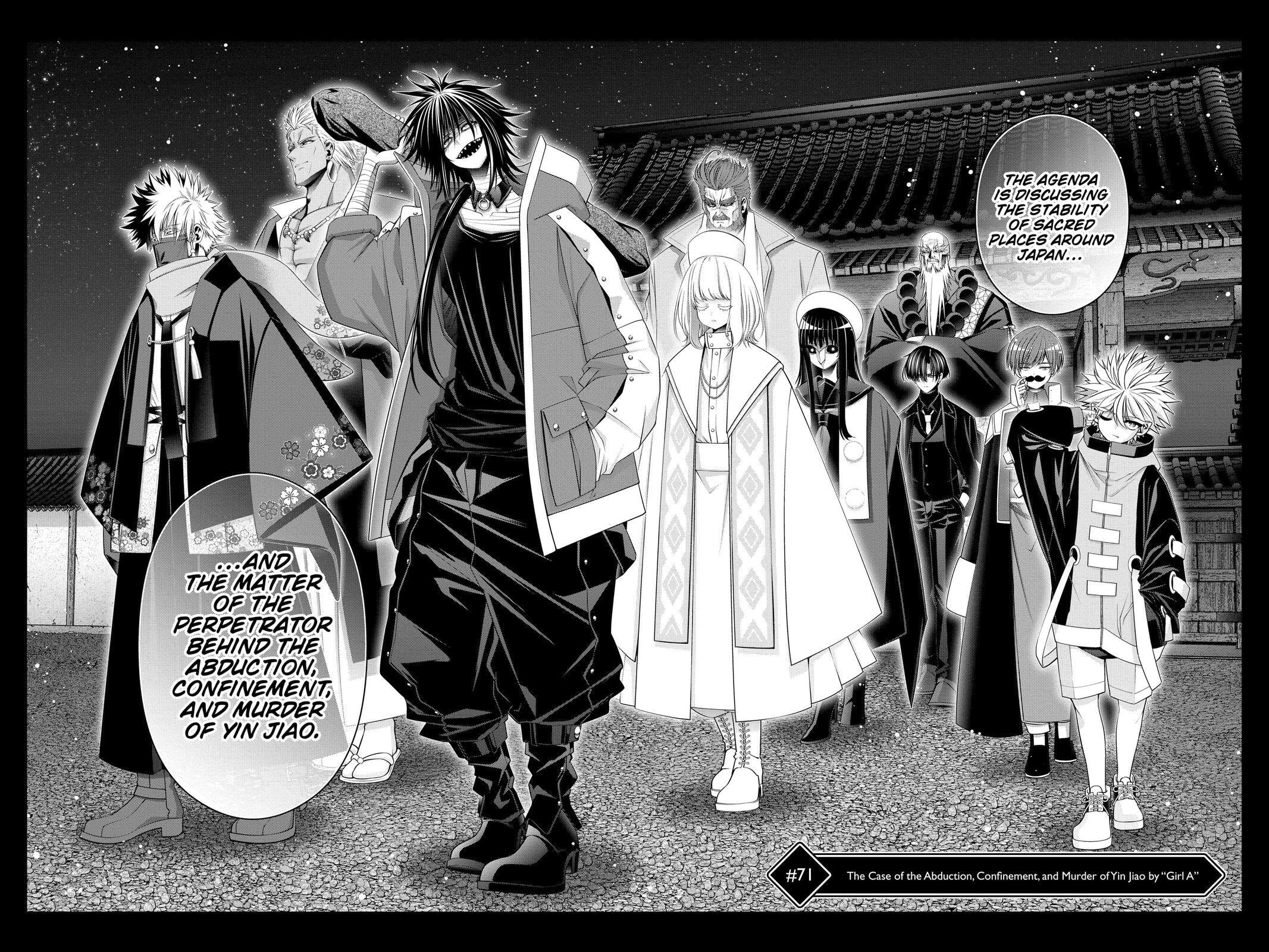 Dark Gathering Chapter 71 page 8 - 