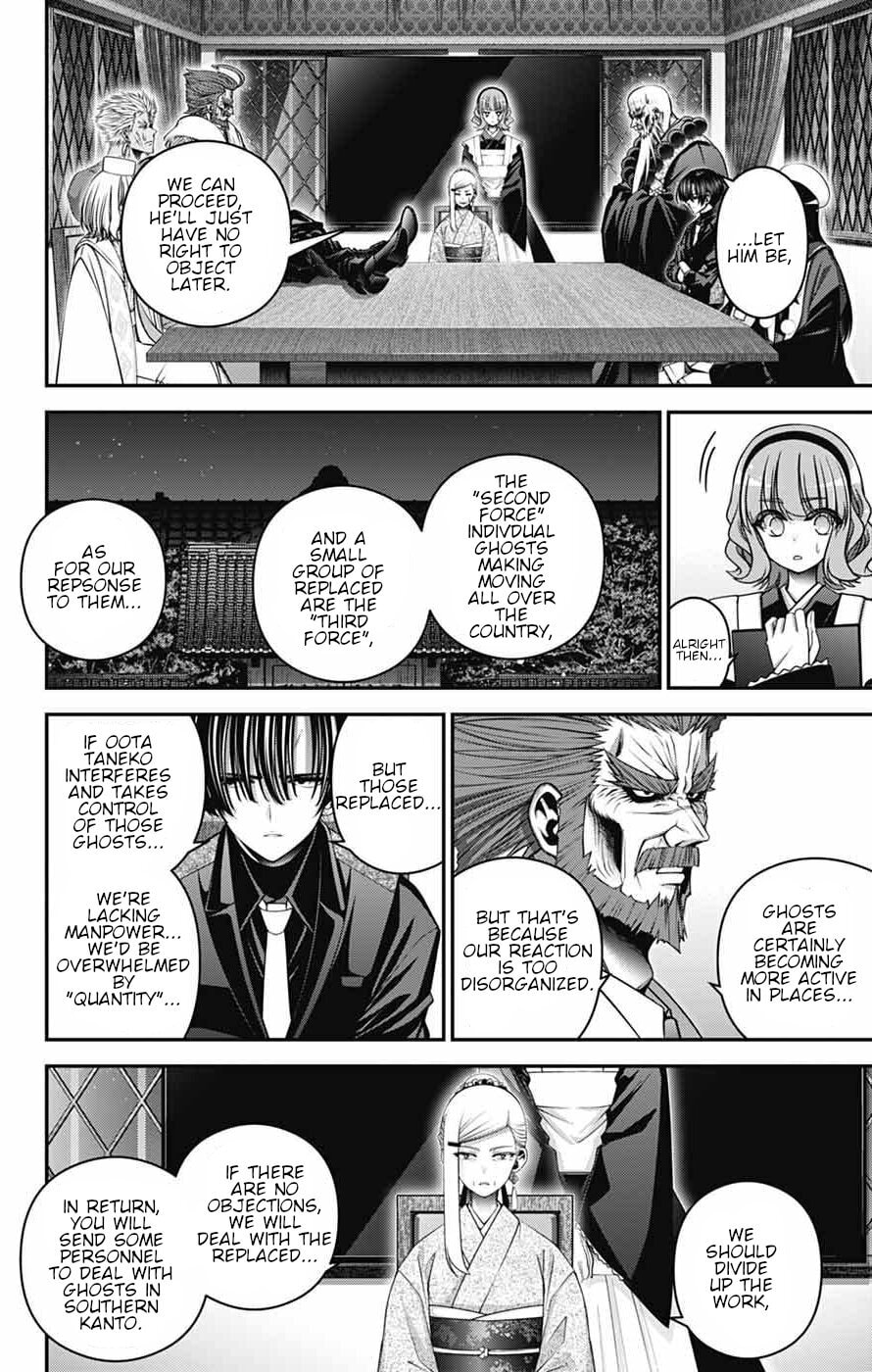Dark Gathering Chapter 72 page 3 - 