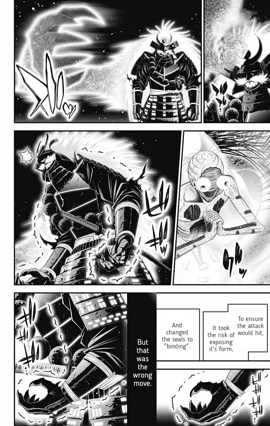 Dark Gathering Chapter 83 page 17 - 