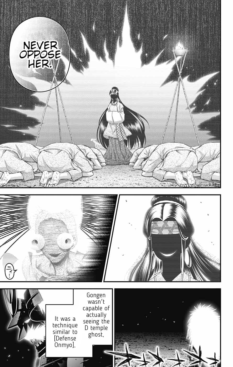 Dark Gathering Chapter 83 page 10 - 