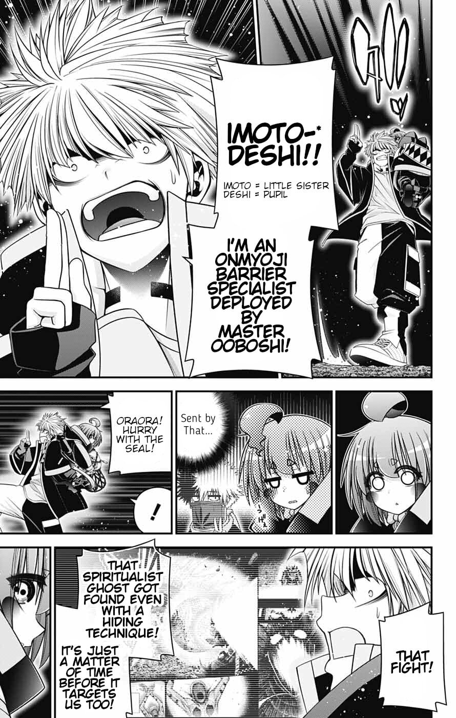 Dark Gathering Chapter 84 page 11 - 