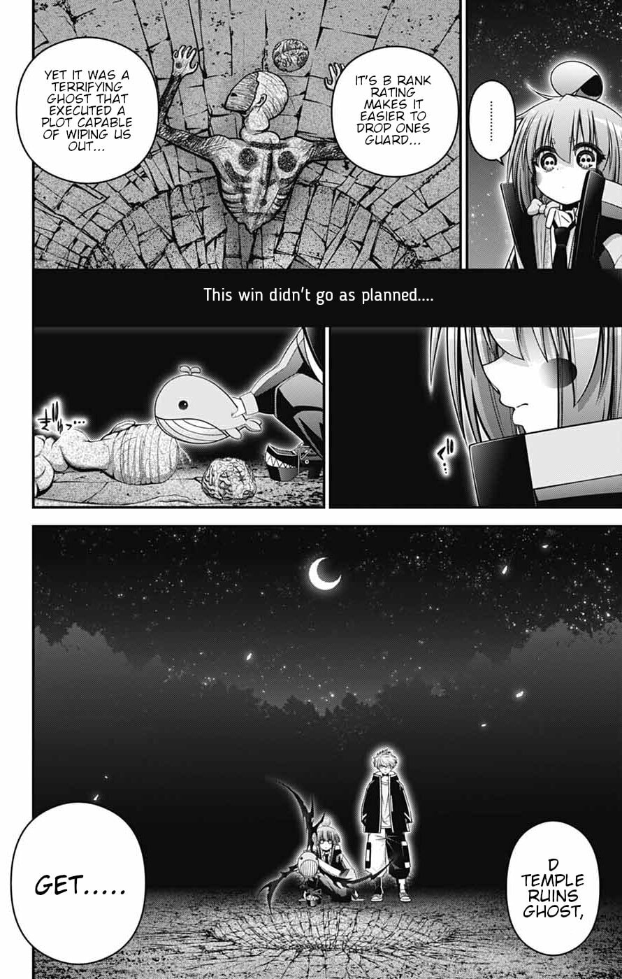 Dark Gathering Chapter 84 page 26 - 