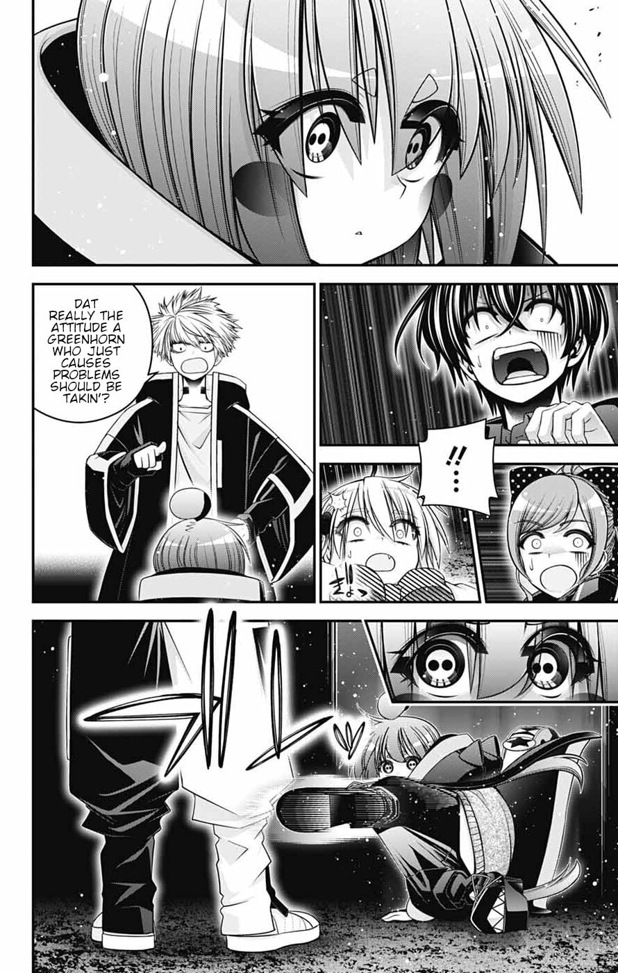 Dark Gathering Chapter 84 page 32 - 