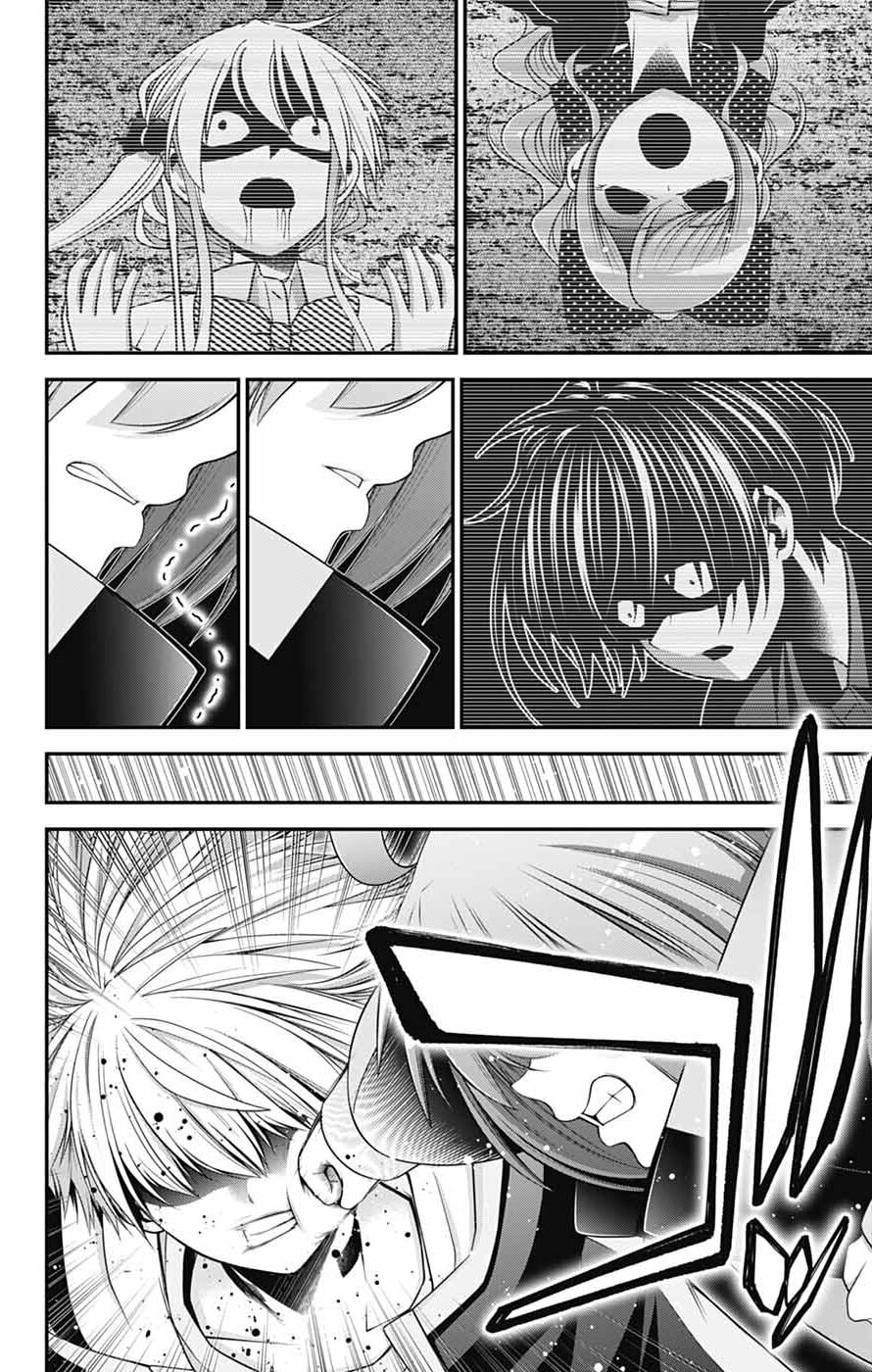 Dark Gathering Chapter 84 page 36 - 