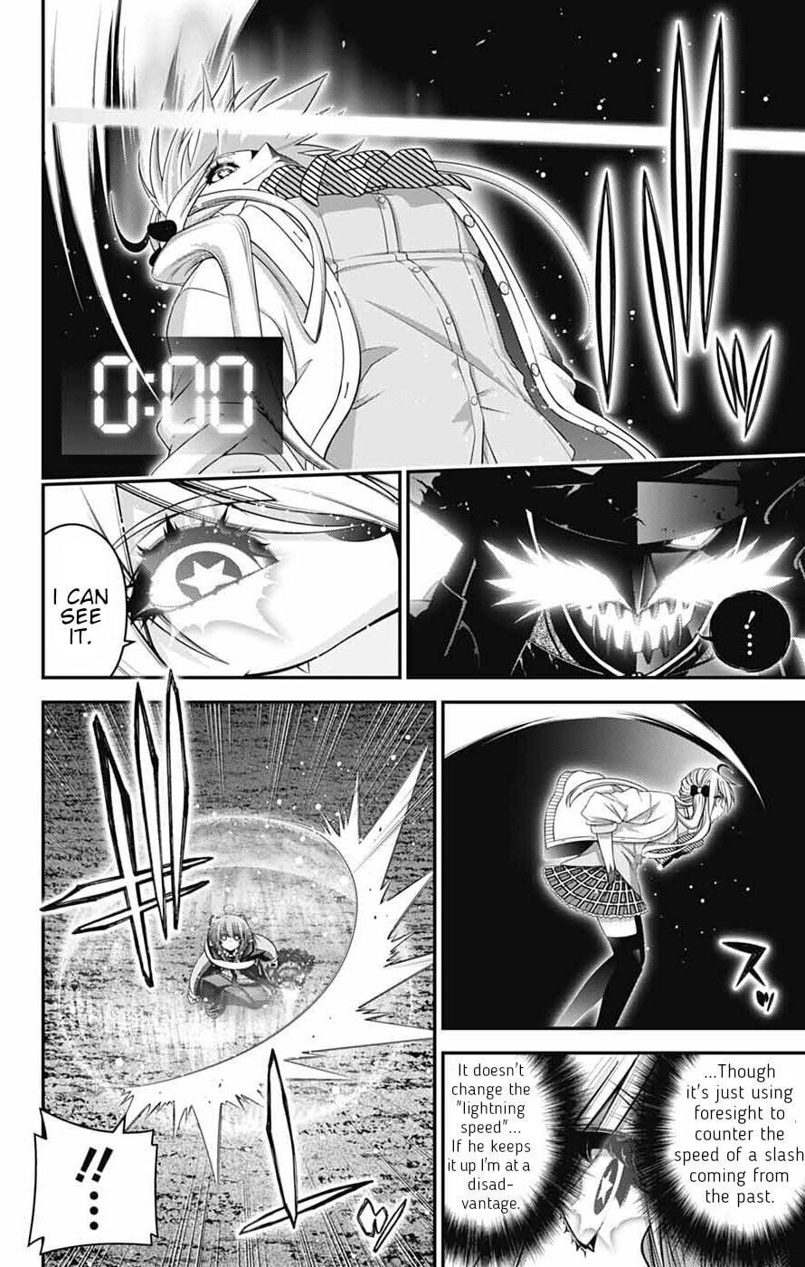 Dark Gathering Chapter 84 page 8 - 