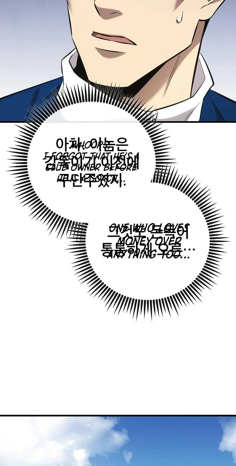 Dark Haired Tactical Genius Chapter 27 page 69 - 