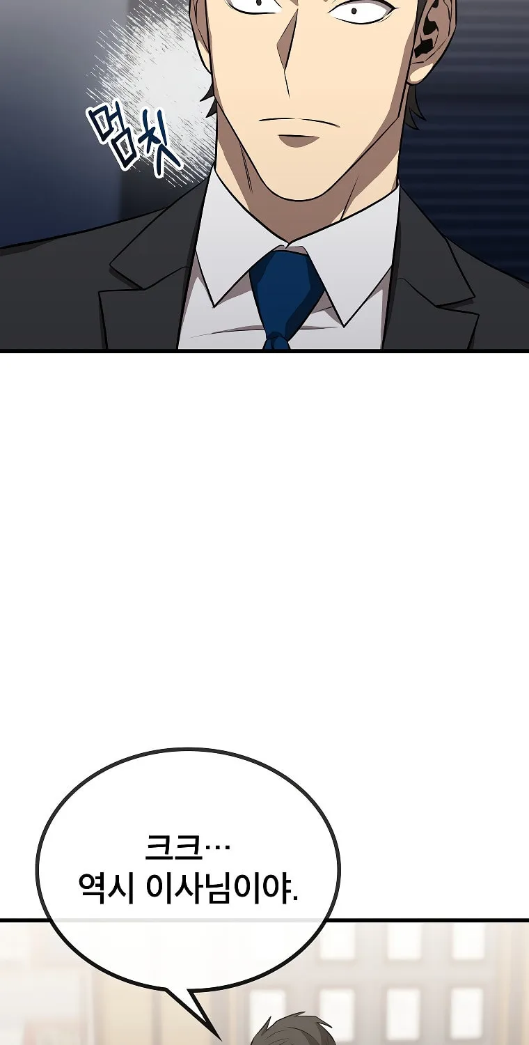 Dark Haired Tactical Genius Chapter 30 page 31 - 