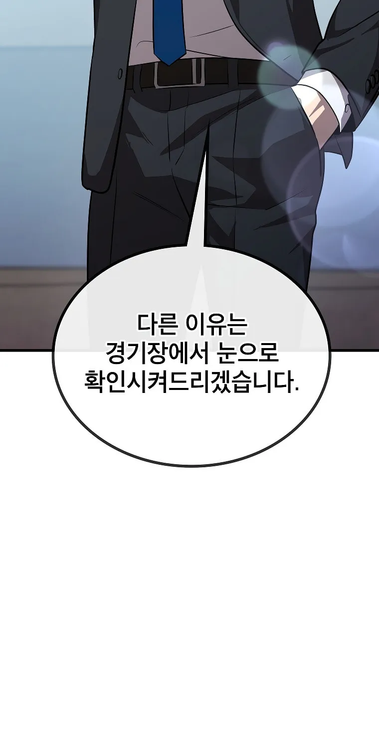 Dark Haired Tactical Genius Chapter 30 page 35 - 