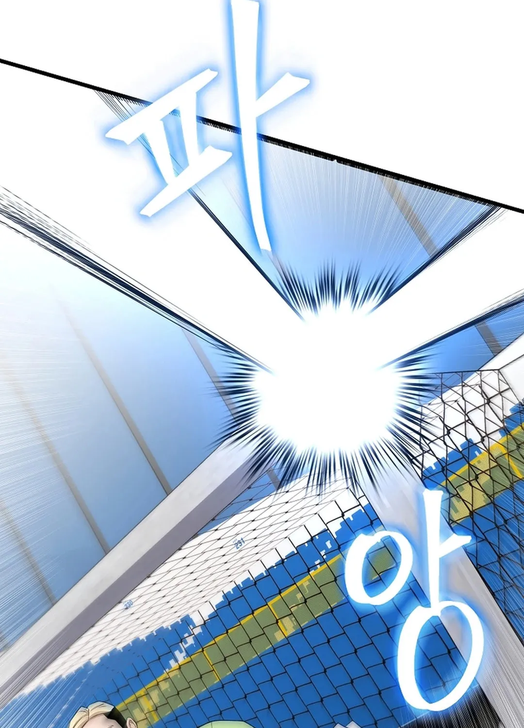 Dark Haired Tactical Genius Chapter 41 page 61 - 