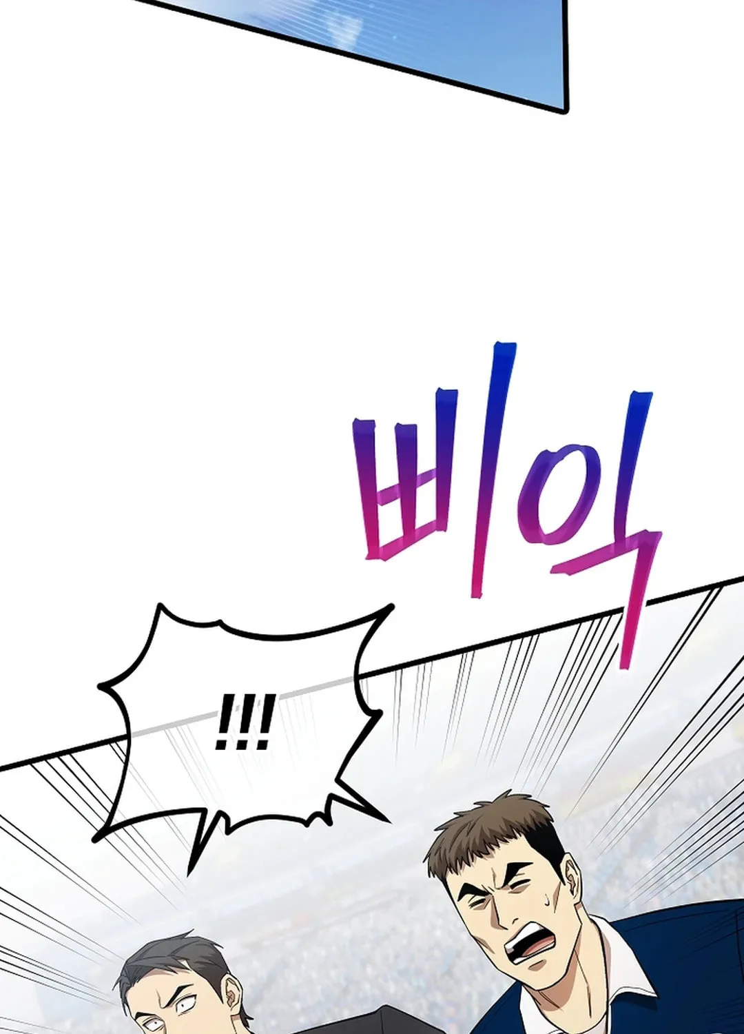 Dark Haired Tactical Genius Chapter 42 page 97 - 