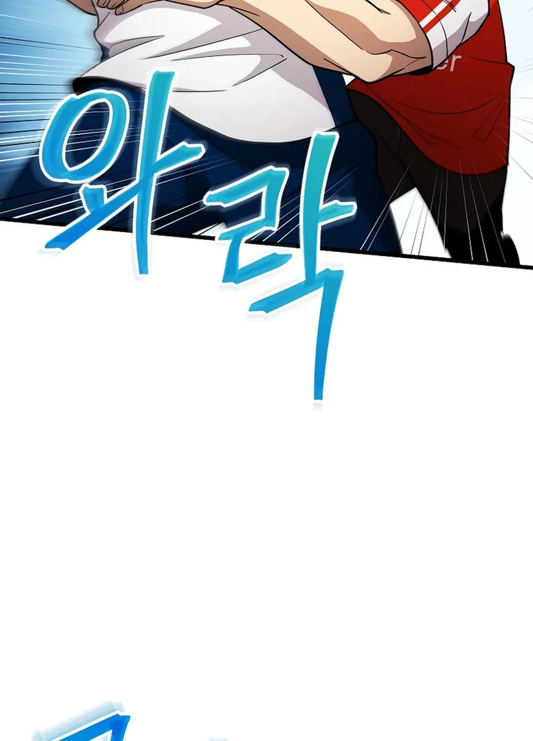 Dark Haired Tactical Genius Chapter 44 page 117 - 