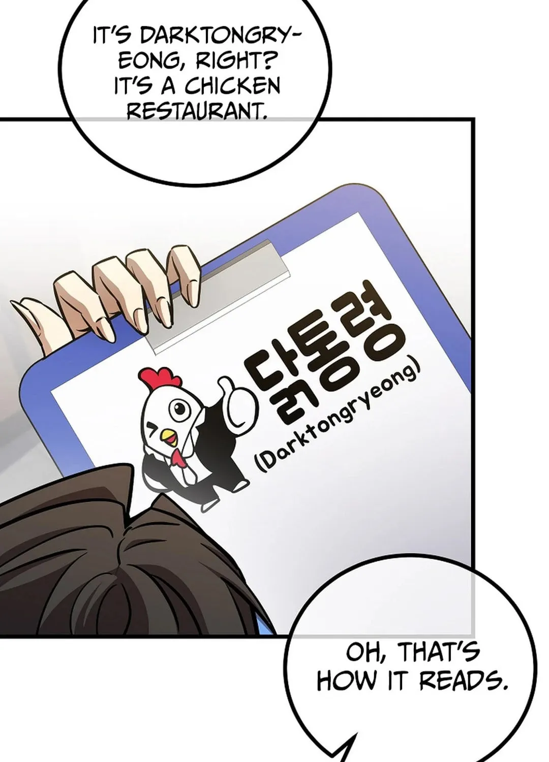 Dark Haired Tactical Genius Chapter 46 page 120 - 