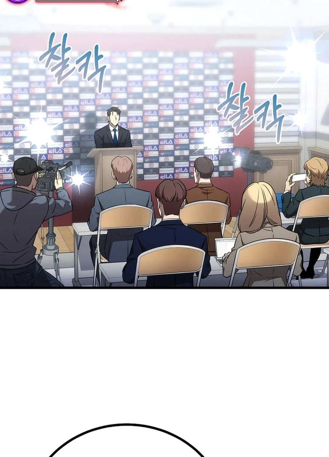 Dark Haired Tactical Genius Chapter 46 page 3 - 