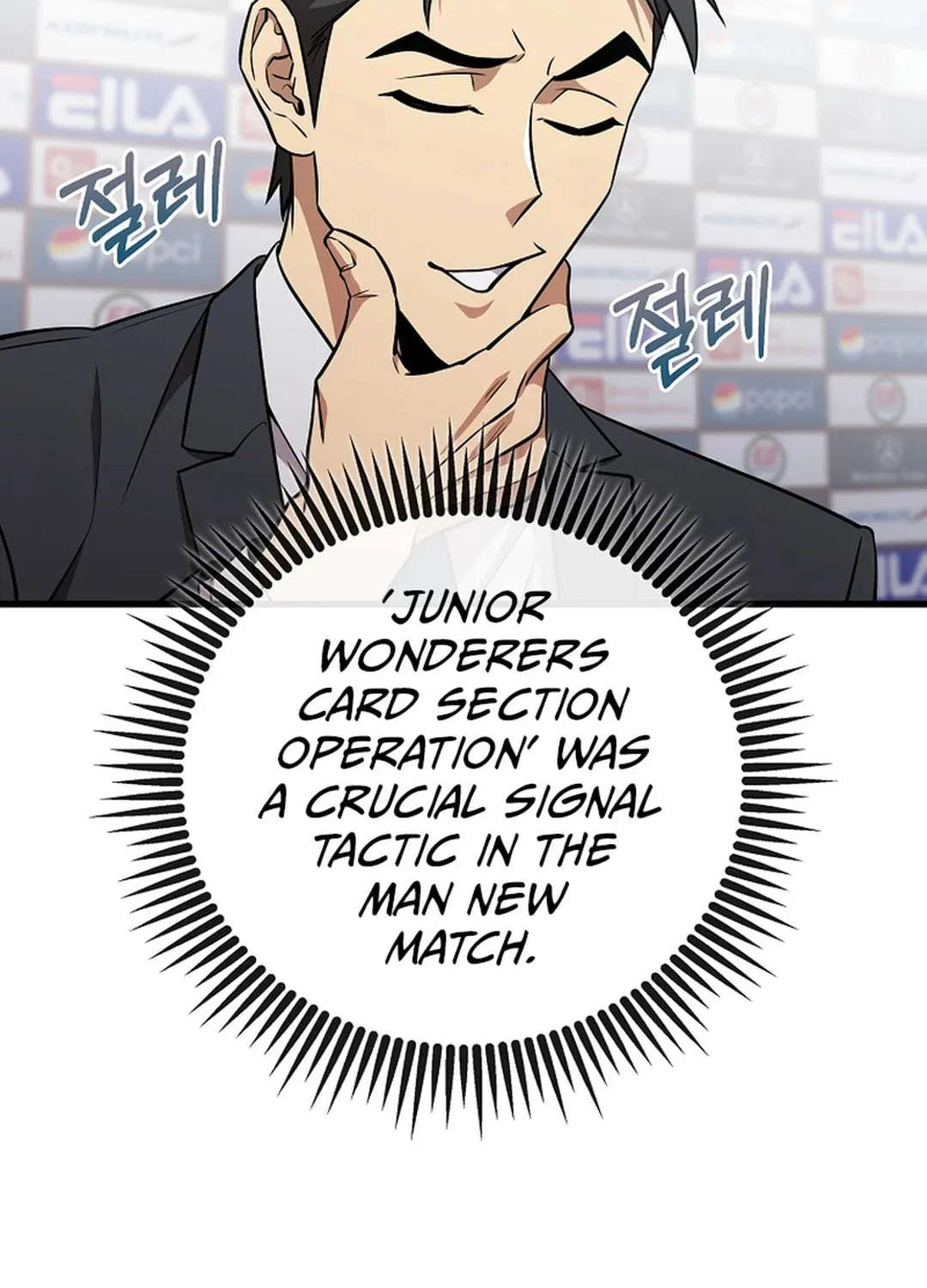 Dark Haired Tactical Genius Chapter 46 page 6 - 