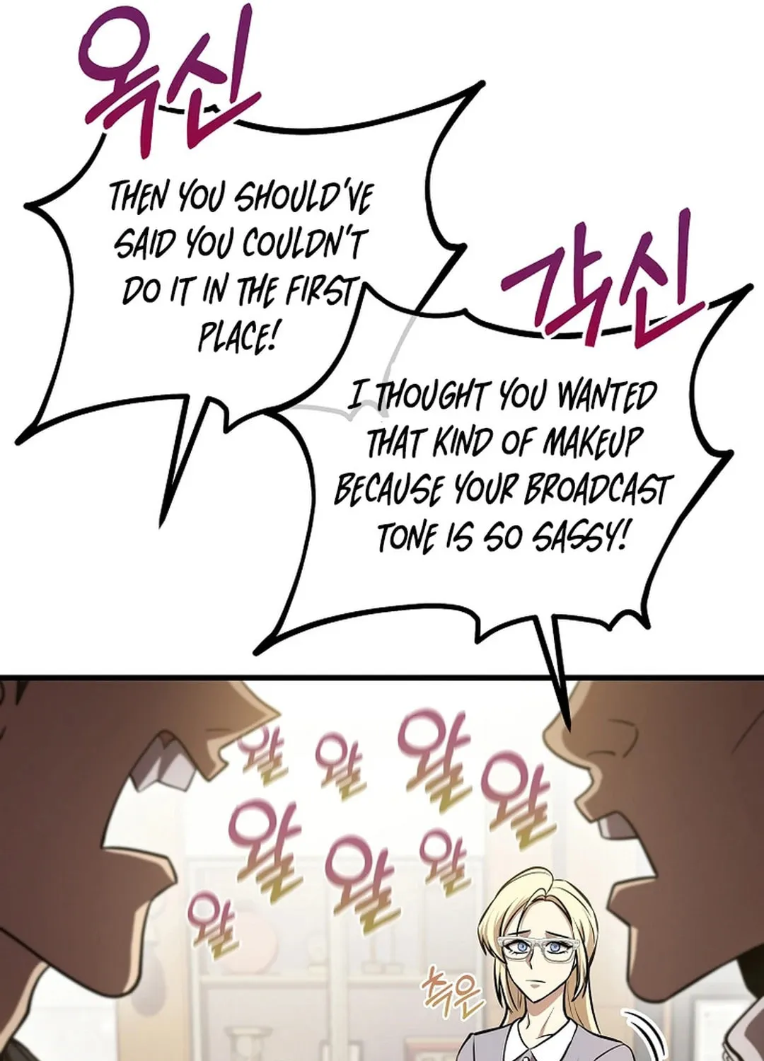 Dark Haired Tactical Genius Chapter 46 page 93 - 