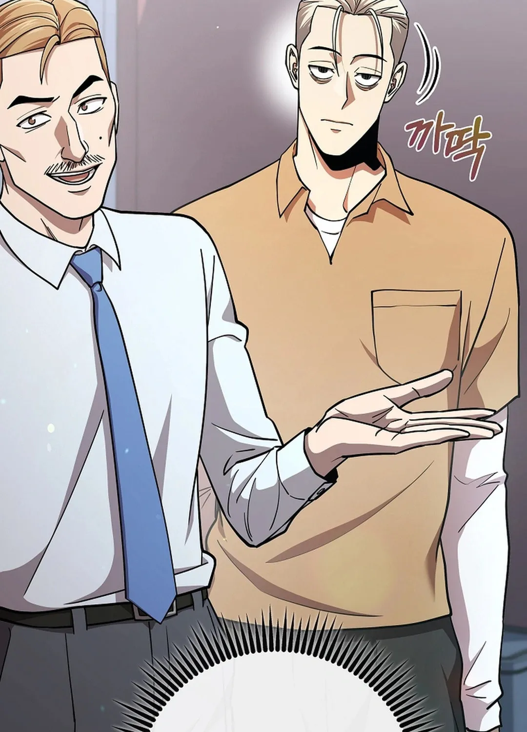 Dark Haired Tactical Genius Chapter 47 page 71 - 