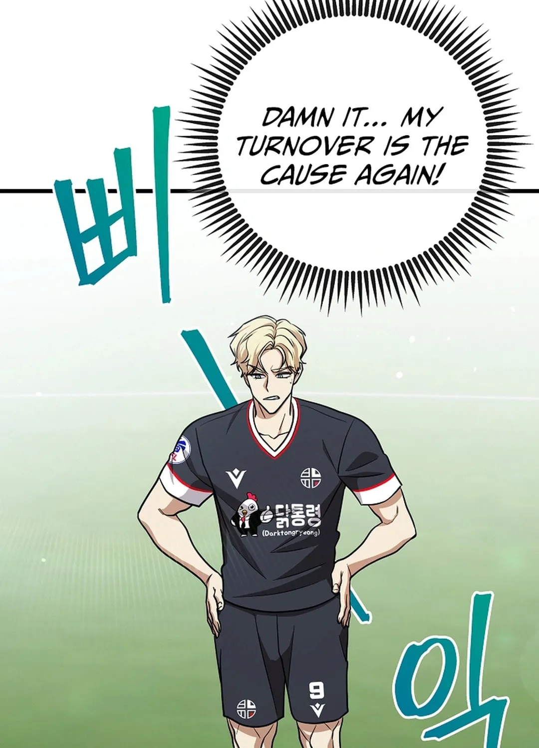 Dark Haired Tactical Genius Chapter 48 page 76 - 