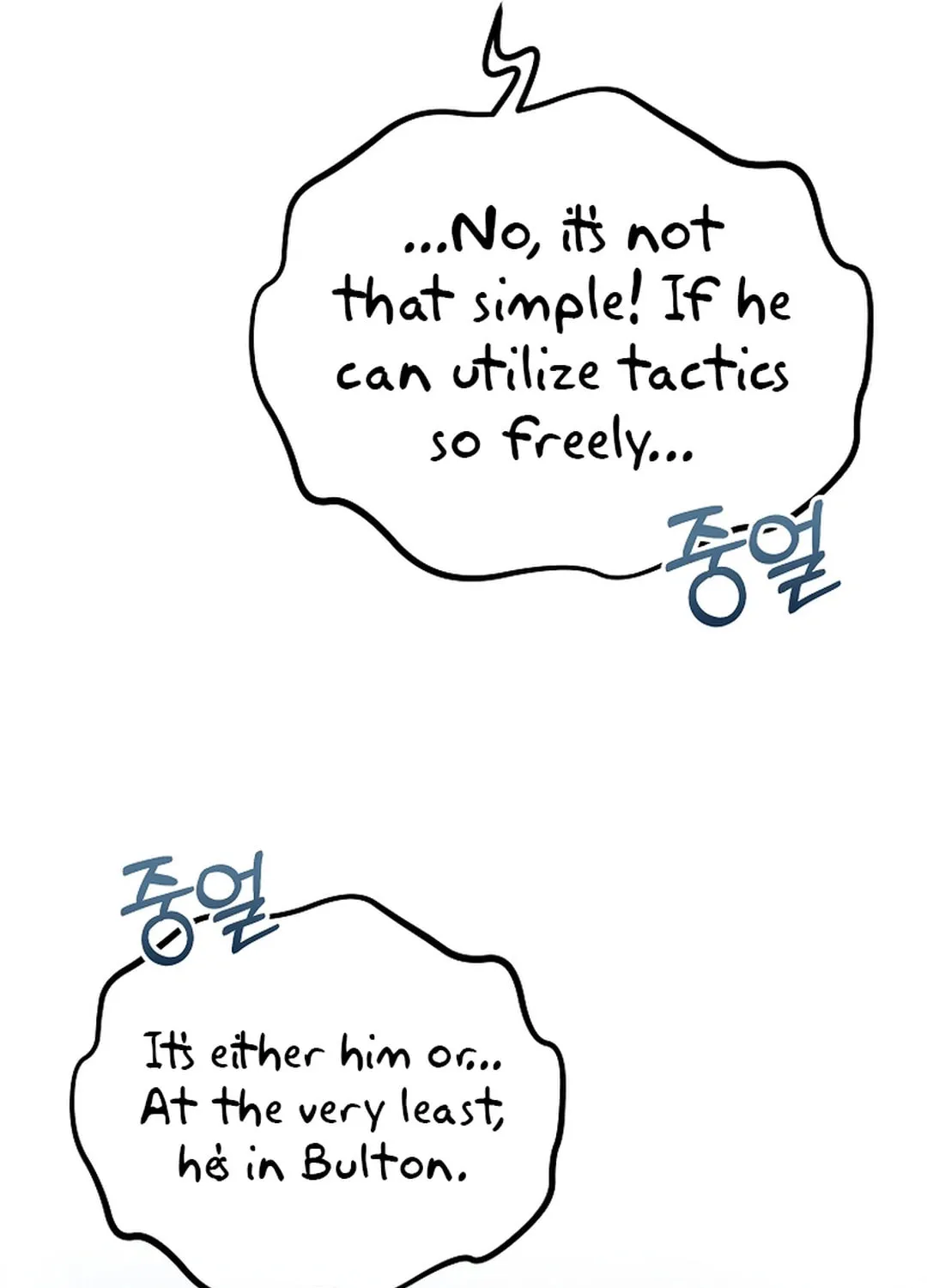 Dark Haired Tactical Genius Chapter 50 page 80 - 