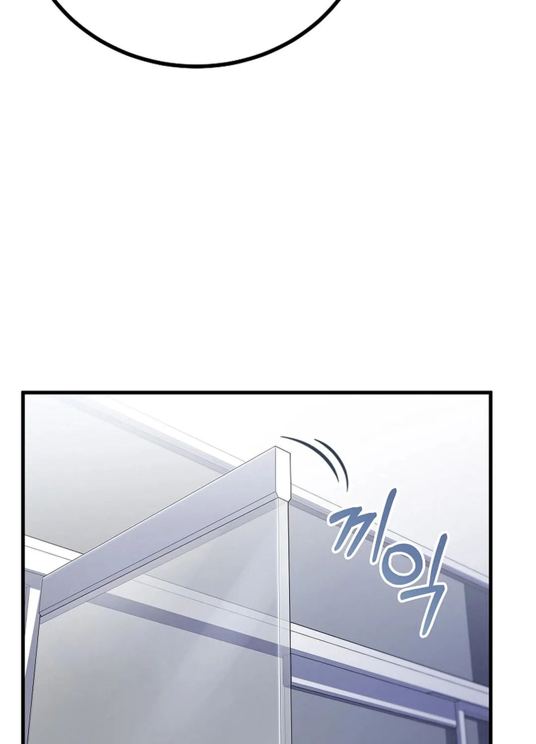 Dark Haired Tactical Genius Chapter 52 page 31 - 