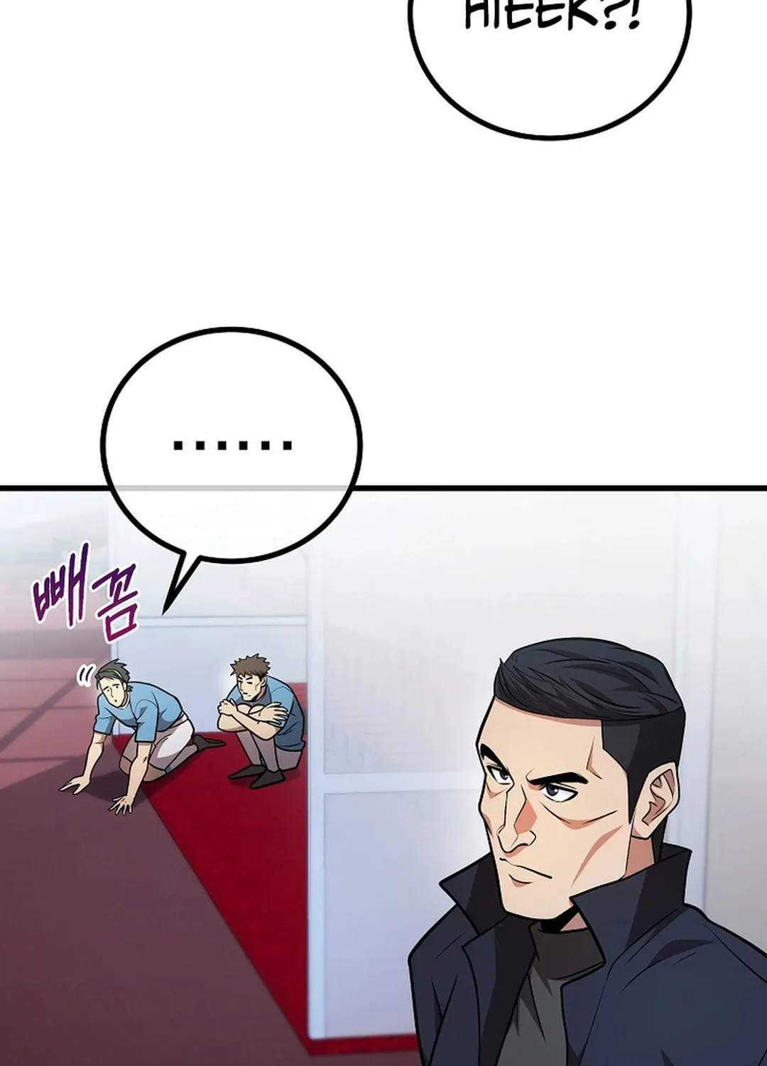 Dark Haired Tactical Genius Chapter 53 page 116 - 